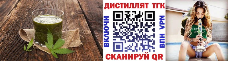 Cannafood марихуана  Сокол 