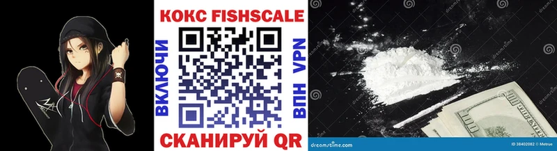 COCAIN Эквадор  KRAKEN маркетплейс  Сокол  где купить наркоту 