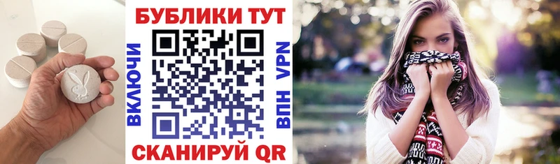 ЭКСТАЗИ бентли  купить   Сокол 