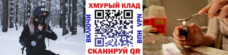даркнет сайт Сокол мориарти телеграм Героин Heroin МЕГА ONION