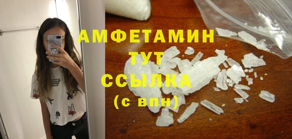 мефедрон VHQ Балабаново