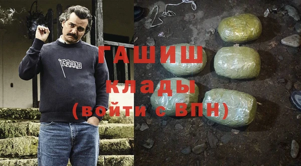 соль ск Баксан