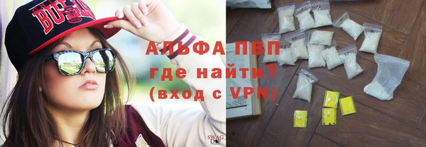 мефедрон VHQ Балабаново