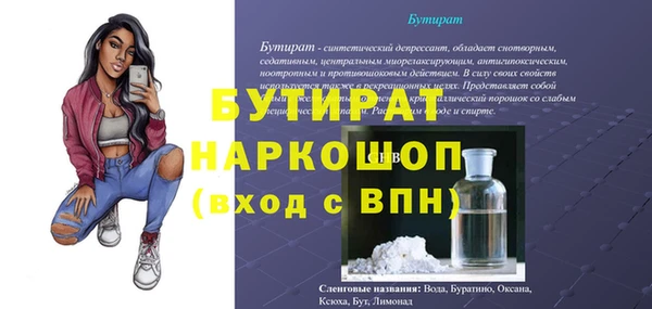 соль ск Баксан
