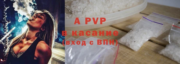 мефедрон VHQ Балабаново