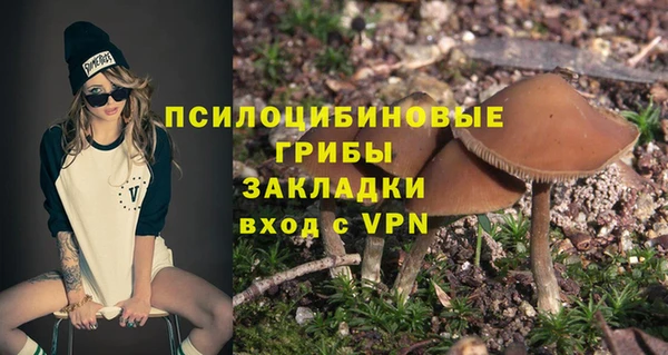 соль ск Баксан