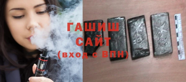 соль ск Баксан