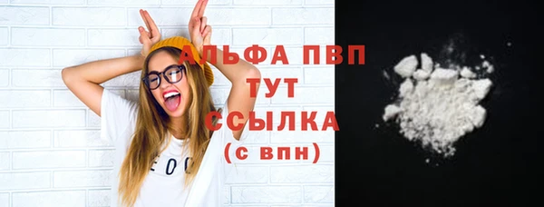 мефедрон VHQ Балабаново