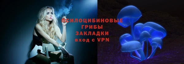 соль ск Баксан