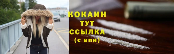 мефедрон VHQ Балабаново