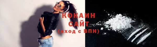 соль ск Баксан