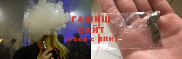 мефедрон VHQ Балабаново