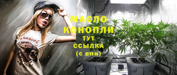мефедрон VHQ Балабаново