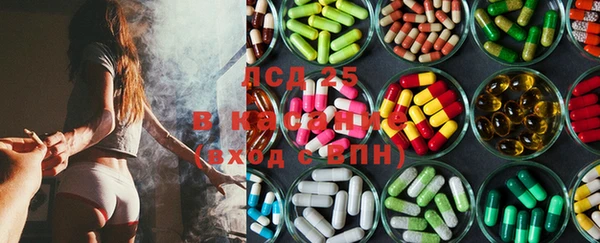 мефедрон VHQ Балабаново