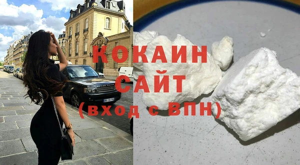 мефедрон VHQ Балабаново