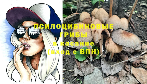 мефедрон VHQ Балабаново