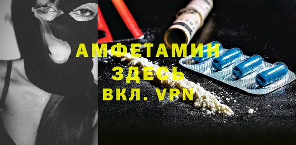 а пвп мука Балахна