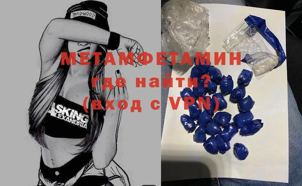 соль ск Баксан