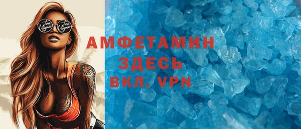а пвп мука Балахна