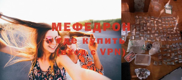 а пвп мука Балахна