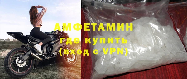 мефедрон VHQ Балабаново