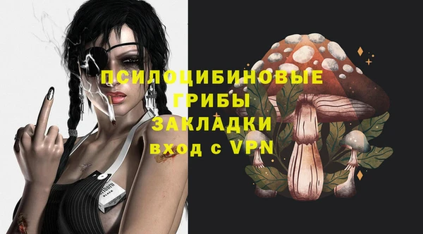 соль ск Баксан