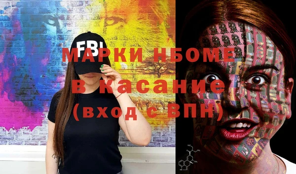мефедрон VHQ Балабаново