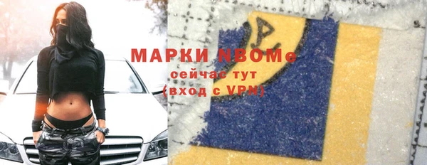 а пвп мука Балахна