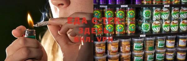а пвп мука Балахна