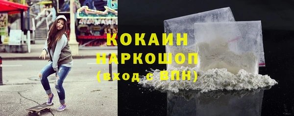 соль ск Баксан
