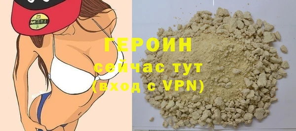 мефедрон VHQ Балабаново