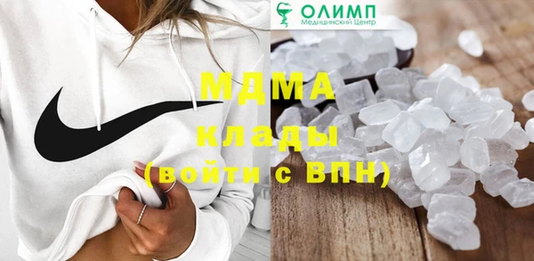 мефедрон VHQ Балабаново