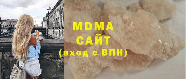 мефедрон VHQ Балабаново