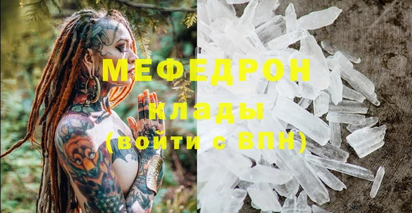 соль ск Баксан