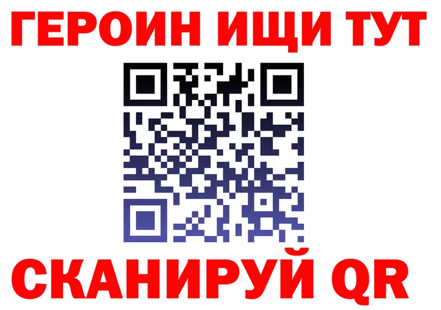 МЕТАДОН белоснежный ONION shop mega Сокол