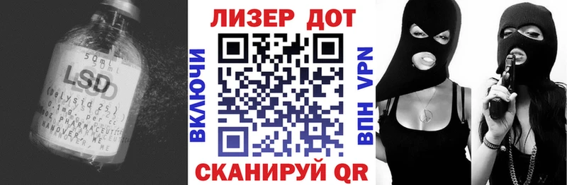 ЛСД экстази ecstasy  Сокол 
