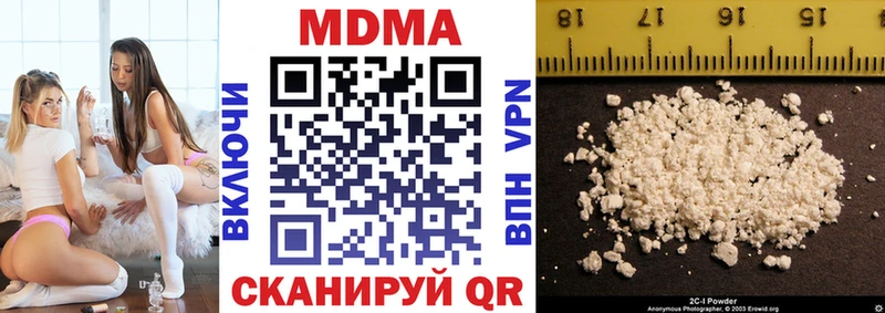 MDMA Molly  магазин  наркотиков  Сокол 