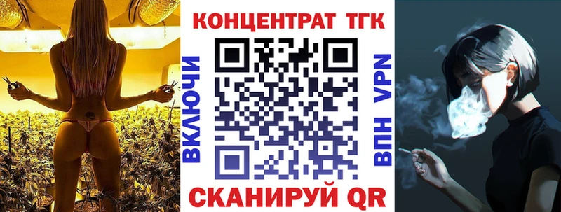 купить   Сокол  ТГК вейп 